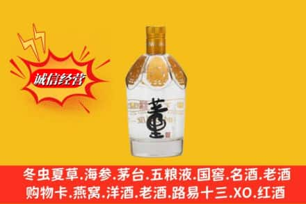 马鞍山回收老董酒